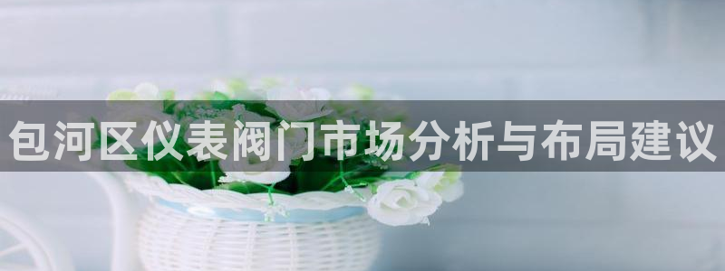 新宝GG寥78778